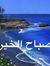 Firas J...