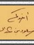 Saud Bi...