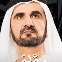 محمد عبد المنعم