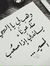 Nesma U...