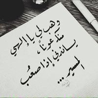 Nesma Usama