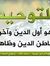 محمد إقرشة