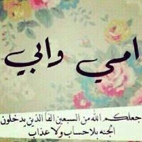 مصطفى عباده