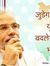 Aakriti...