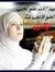 Salwa Z...