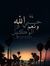 Mohamed...