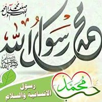 محمد محمد