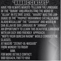 محمد الندوي