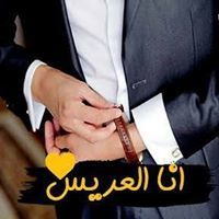 ابراهيم ربيع