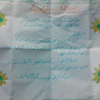 Muzamil Wani