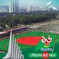 Saiful Saif
