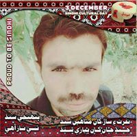 Faiz Muhammad