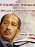 Mostafa...