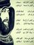 عبدالله...