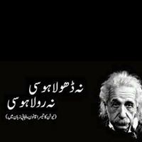 Rai Ahmed
