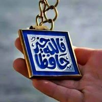 Trainer Ragab