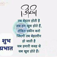 Rajesh Meena