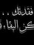 Ghada B...