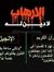 Mohamed...