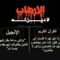 Mohamed Asem