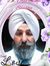 Ajit Singh