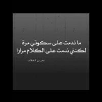 أتنفس أملا