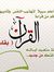 لا تحزن