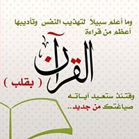 لا تحزن