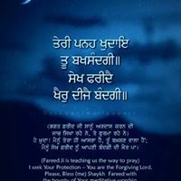 Rajinder Singh