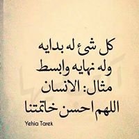 مجهولة الهوية