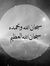 Tamer Y...