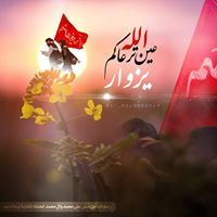 احمدابورضا العابدي