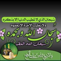 هويدا يوسف