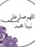 Eman Mo...