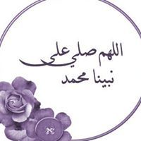 Eman Mohammed
