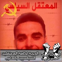 Inssaf Freedom