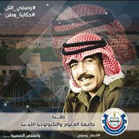 Rabee Ali