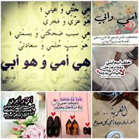 Huda Yousef