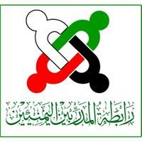 رابطة المدربين