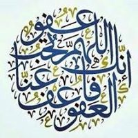 جميل الخريشه