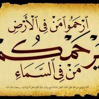 محمد الدباس