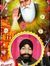 Kulwant...