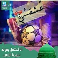 سفينة الظلام