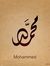Mohamme...