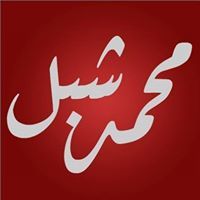 Mohammed Shebl