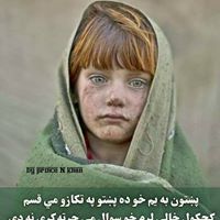 Huzaif Ali
