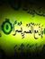 Ahmed N...