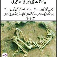 Muhammad Altaf