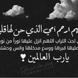 Abdelrahman Ashraf