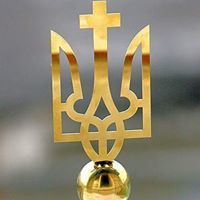 Константин Белошицкий